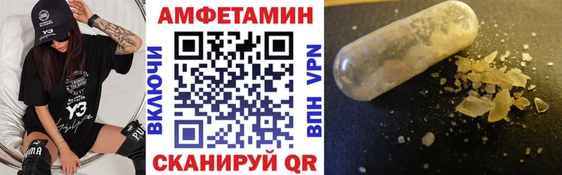 АМФЕТАМИН Premium  Бирюсинск 