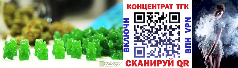 Печенье с ТГК марихуана Бирюсинск