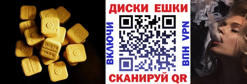 Экстази 280 MDMA  закладка  Бирюсинск 
