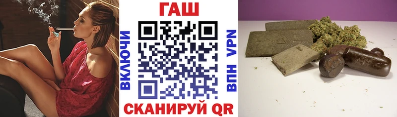 mega Бирюсинск Гашиш гарик
