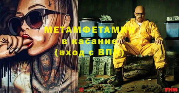альфа пвп Балабаново