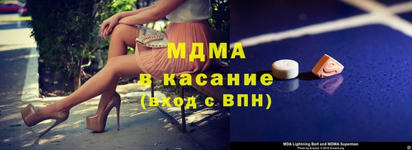 альфа пвп Балабаново