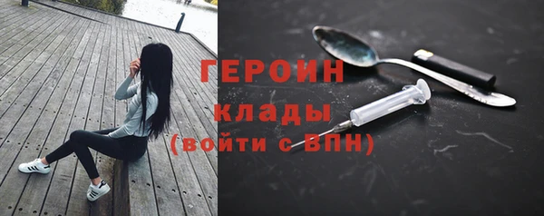 ALPHA-PVP Балахна