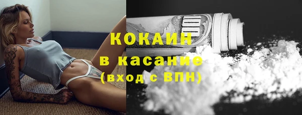 ALPHA-PVP Балахна