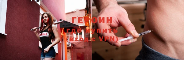 ALPHA-PVP Балахна