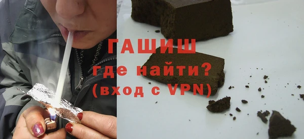 мет Орехово-Зуево