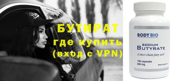 ALPHA-PVP Балахна