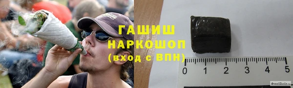 ALPHA-PVP Балахна
