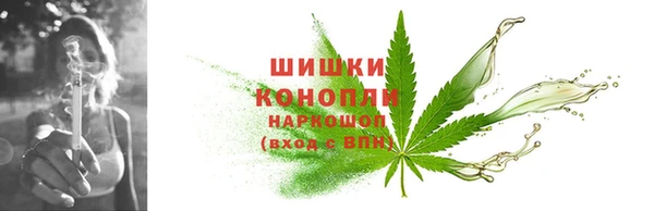 мет Орехово-Зуево