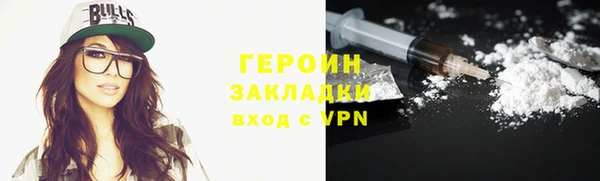 ALPHA-PVP Балахна