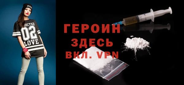 ALPHA-PVP Балахна