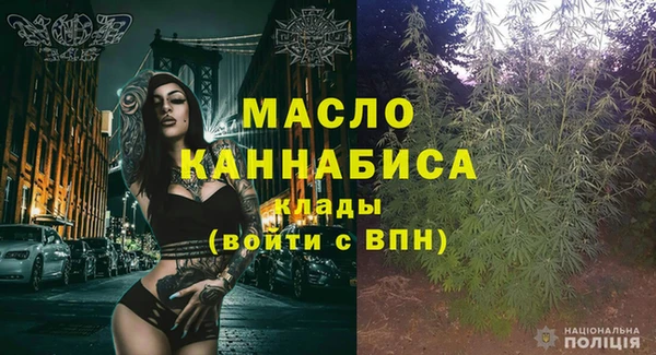 ALPHA-PVP Балахна
