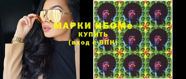 альфа пвп Балабаново