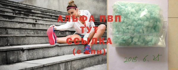 альфа пвп Балабаново
