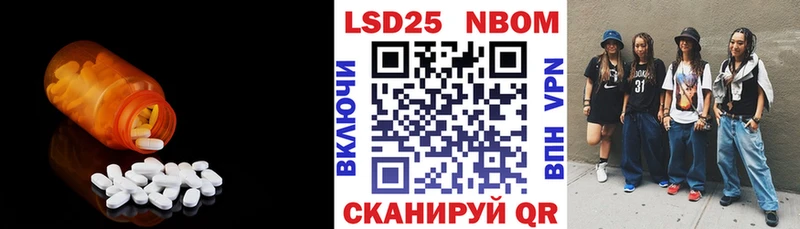 ЛСД экстази ecstasy  Бирюсинск 