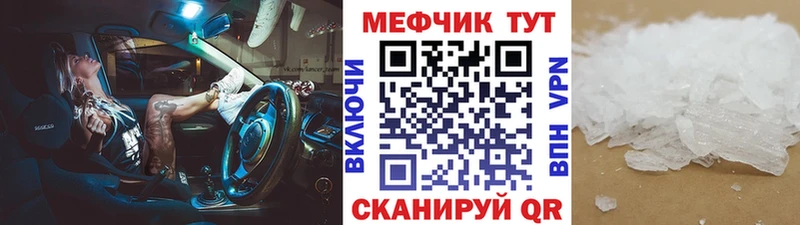 хочу наркоту  Бирюсинск  МЕФ кристаллы 