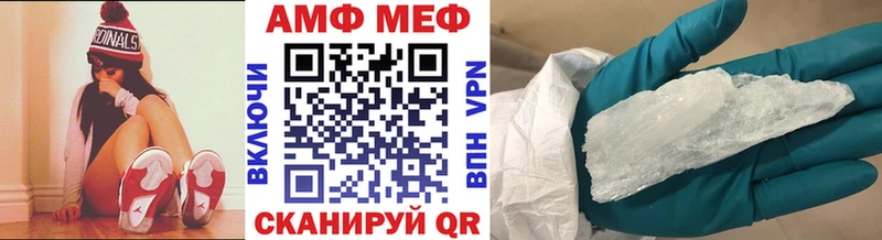 Метамфетамин Methamphetamine  Бирюсинск 