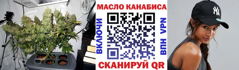 Дистиллят ТГК жижа  что такое наркотик  Бирюсинск 